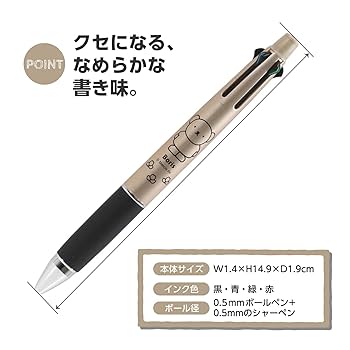 愛用のボールペン Amazon | スクエア ミッフィー 油性ボールペン 0.7 くるりん